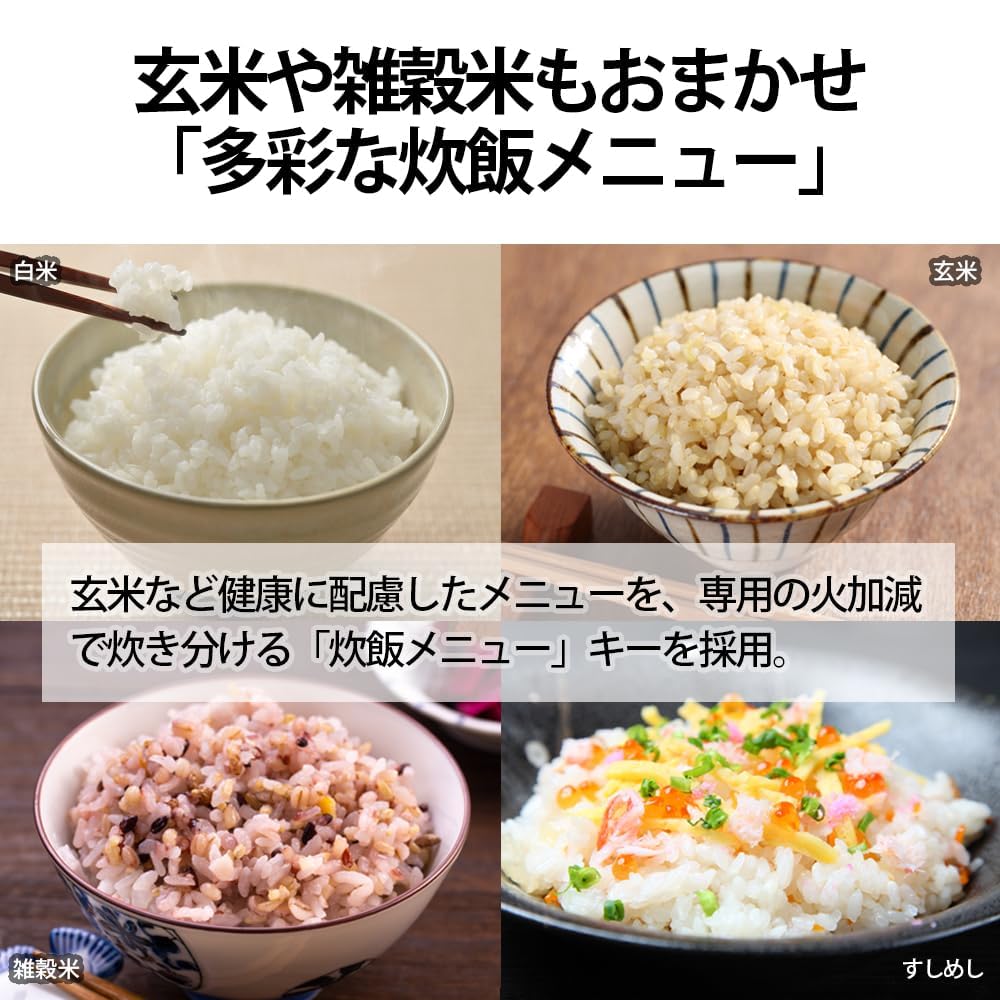 Amazon | 家庭用炊飯器、容量5.5カップ、黒色厚手内釜、球形炊飯方式